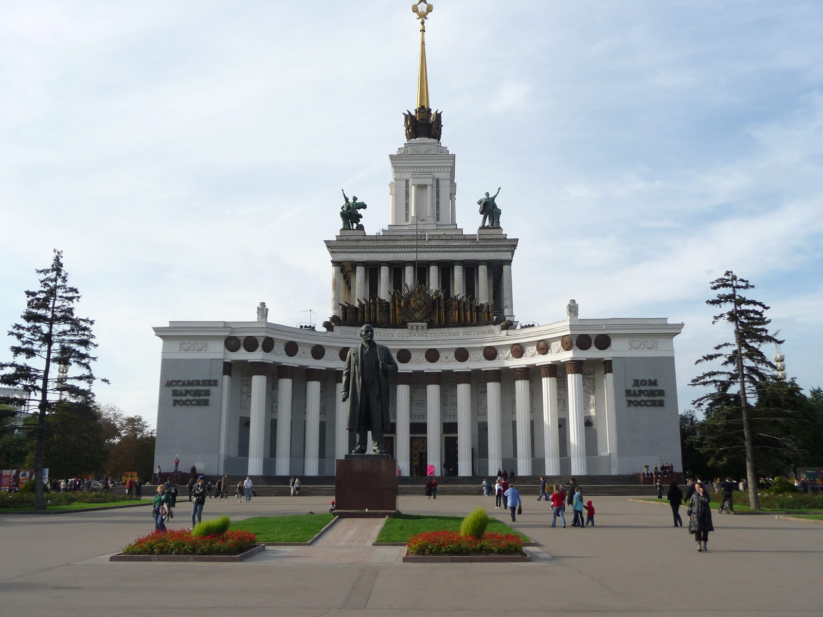 Moscow (Москва)